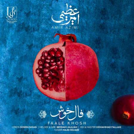 Amir Azimi – Faale Khosh